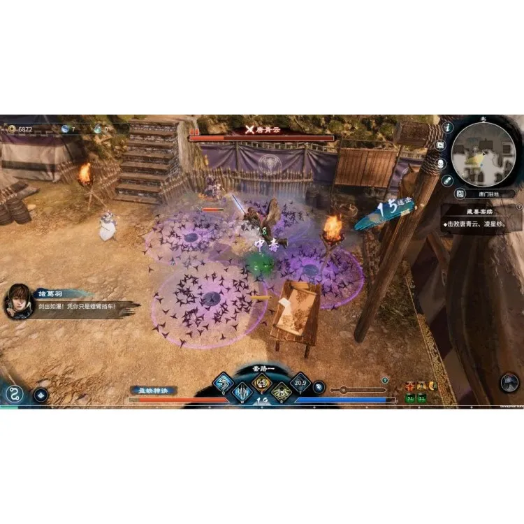 خرید بازی Fate Seeker II برای PS5