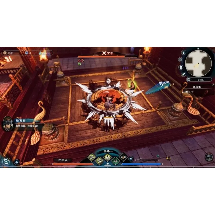 خرید بازی Fate Seeker II برای PS5