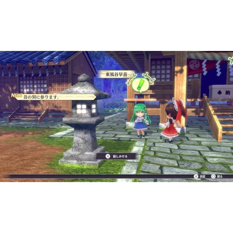 خرید بازی Touhou: Spell Carnival برای PS5