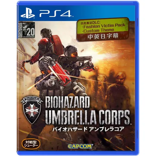 biohazard-ps4.webp