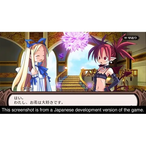 disgaea-1-complete-nintendo-switch-3.webp