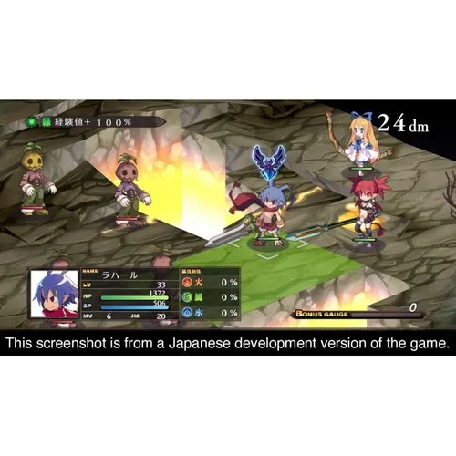 disgaea-1-complete-nintendo-switch-4.webp