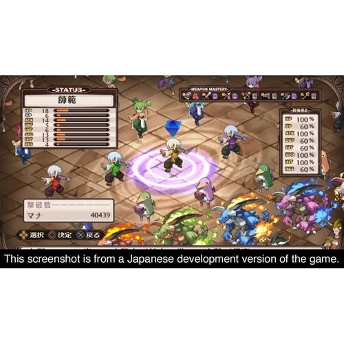 disgaea-1-complete-nintendo-switch-7.webp