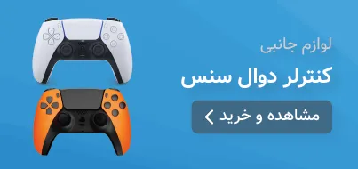 dual-sense-controller-category