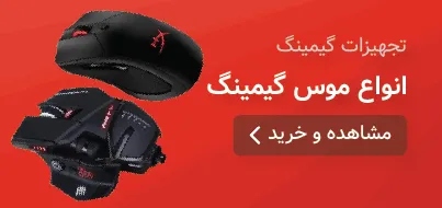 gaming-mouse-category