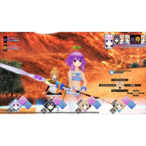 neptunia-re-verse-day-one-edition-1.webp