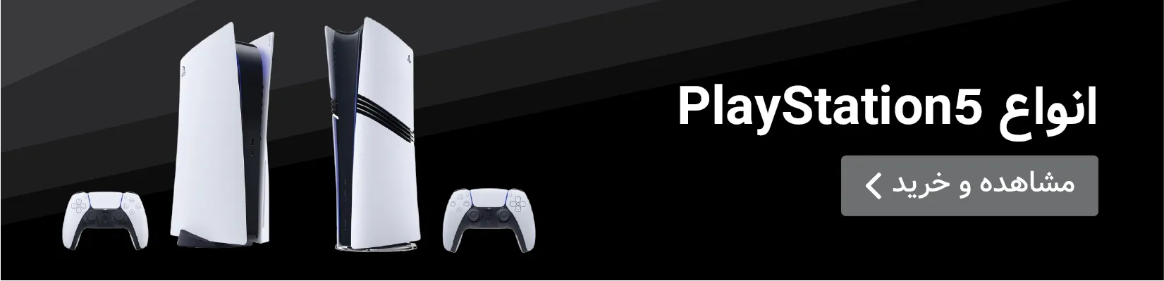 playstation-5-main-slider