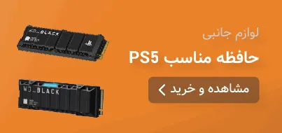 ps5-hard-drive-category